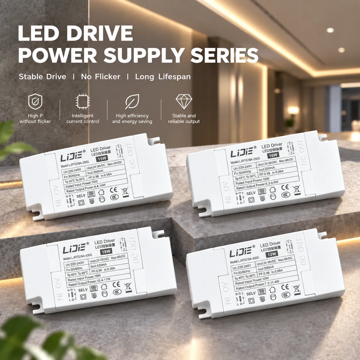 LiJie LED Drive Power Supply Series with stable output, flicker-free performance, intelligent current control and high efficiency for indoor lighting applications.